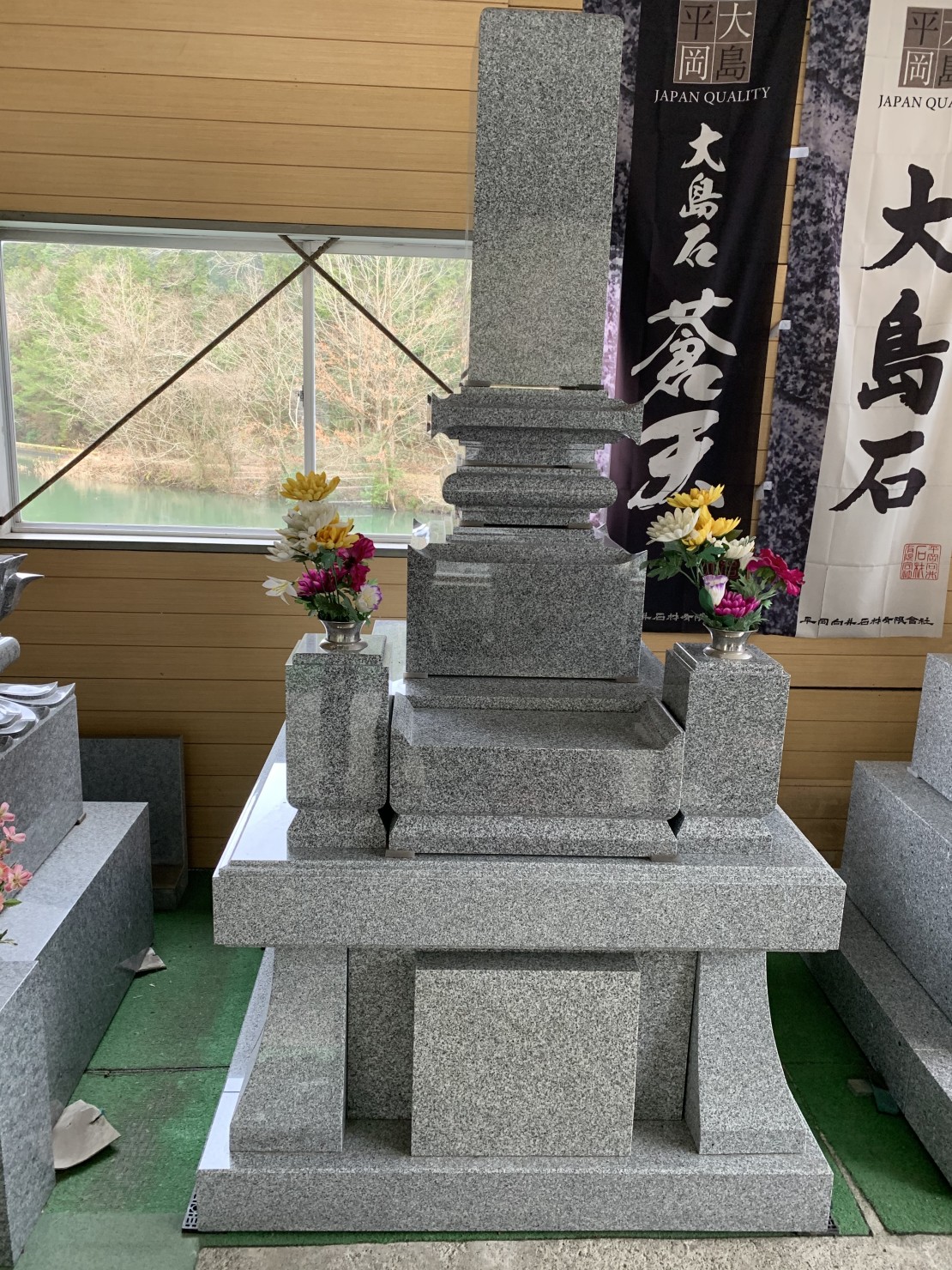 展示 和墓8寸四重台 | 愛媛の墓石専門店、小野石材